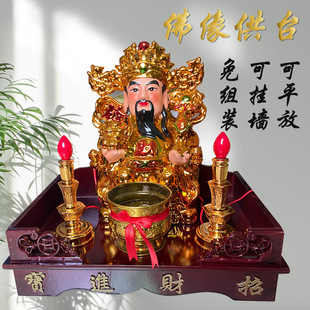 Incense burner shelf solid wood wall hanging wooden desk small apartment grandpa desk Buddha statue Buddha niche card position