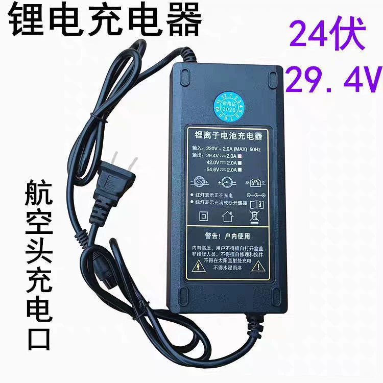 24 V Электрический складной пожилой скутет маленький легкий электромобиль авиационный персонаж Cannong головка литиевого зарядного устройства