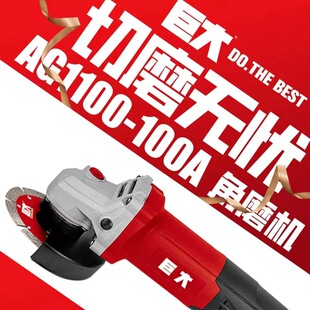 Large industrial high-power angle grinder stone cutting slotting machine small handle polishing grinding machine electric tool
