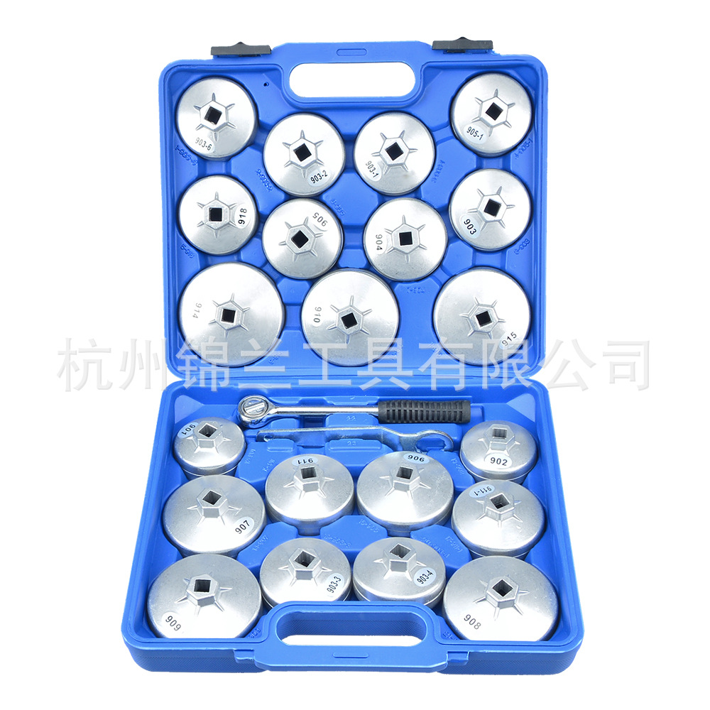 23件套帽式机油格组套 机油滤清扳手 拆卸器