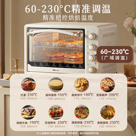 适用小.熊DKX-R40S6电烤箱40L家用多功能上下独立控温旋钮操控多