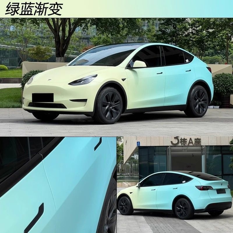 Suitable for Gradient Car Color Change Film, Full Car Wrap Film, Color Matching Car Film, Tesla Modified Car Wrap, Car Paint Film