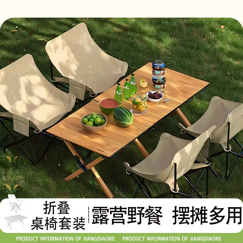 Outdoor Folding Table and Chair Set, Portable Egg Roll Table, Complete Equipment and Supplies, Moon Chair, Picnic Camping Table and Chairs