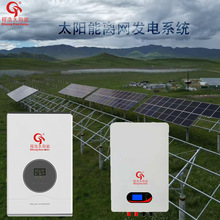 300w̫��ܹ����̫��ܰl�ϵ�y�K�x�W������������늳�վ