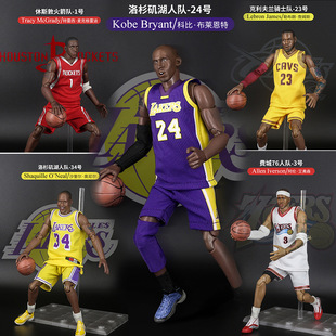 NBA篮球球星手办乔丹詹姆斯库里科比兵人模型人偶摆件公仔-阿里巴巴