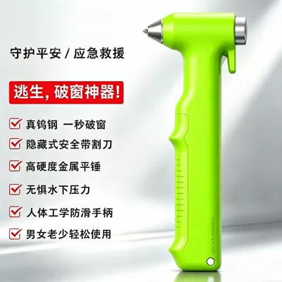Car glass car safety Qəza çəkici - fluorescent-greentungsten-steel-hammer-tipcan-break-double-layer-laminated-glassconcealed-cuttermetal-flat-head-hammerergonomic-design
