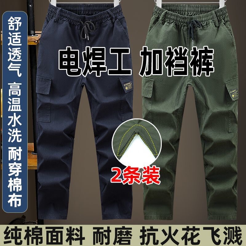 Work Pants for Men, Stain-Resistant, Loose-Fitting, Anti-Scalding, Wear-Resistant, Welding Work Safety Pants with Extra Crotch, Cargo Pants Work Pants for Men, Stain-Resistant, Loose-Fitting, Anti-Scalding, Wear-Resistant, Welding Work Safety Pants with Extra Crotch, Cargo Pants
