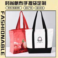 立体手提帆布袋定制加厚有底无侧文创学生教师节礼品手提帆布包