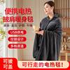 2026 Bursting across the border USB heating Shawl multi-function Blanket cloak Electric blankets winter keep warm