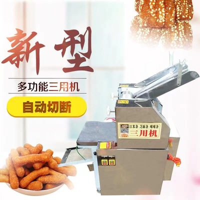 automatic Glutinous rice Sesame candy nougat Virgin Gorda Rice flour Glutinous rice Molding Machine Honey Mito