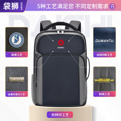 Large Capacity Multifunctional Laptop Backpack, Rechargeable, Business Casual Commute, Unisex, Waterproof