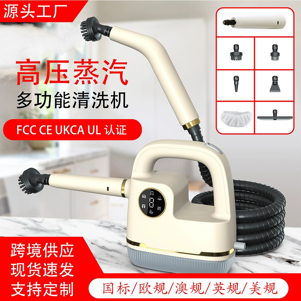 Домашняя высокотемпературная машина для очистки пара высокого давления многофункциональная портативная мойка для кондиционирования воздуха кухня дезинфекция и обезжиривание артефакт