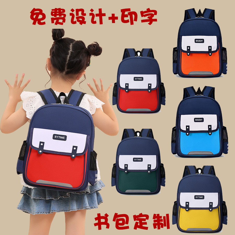 Free Design Kindergarten Backpack with Printed Logo, Children's Backpack for Boys and Girls, Large Capacity, Direct from Factory