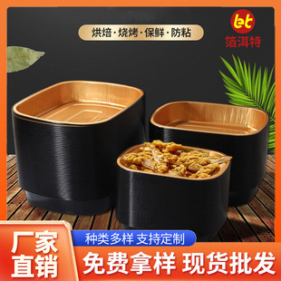 �W���̳����ÙE�A�κڽ��X���ͺмӺ��X���a���е���決�a����