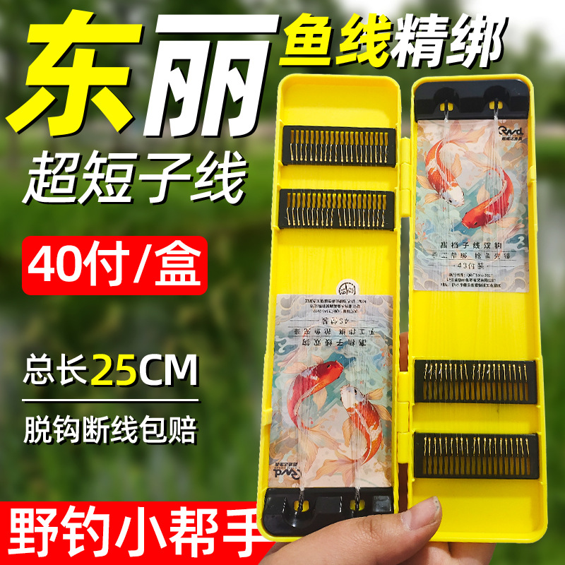 商品图