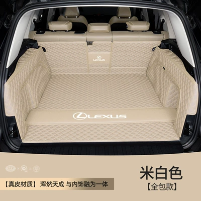 For Lexus rx300: Trunk Mat - leather-rice-all-inclusive-embroidered-car-logo-stable-fit-other