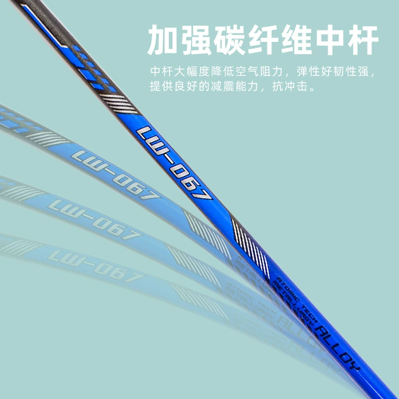 Lawnway Racket for badminton for training for adults for elementary school students, for beginners