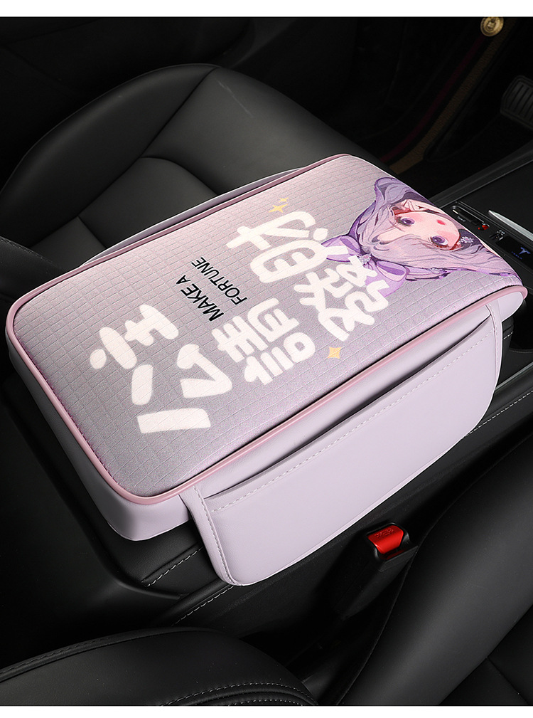 Cross-Border Hot-Selling Cartoon Printed Car Armrest Box Pad Memory Foam Car Armrest Box Booster Pad Dropshipping