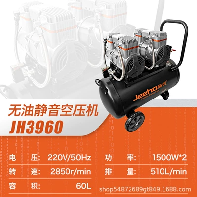 Hava kompressorları woodworking spray paint nailing gun - oil-free-silent-air-compressor-jh3960-60l