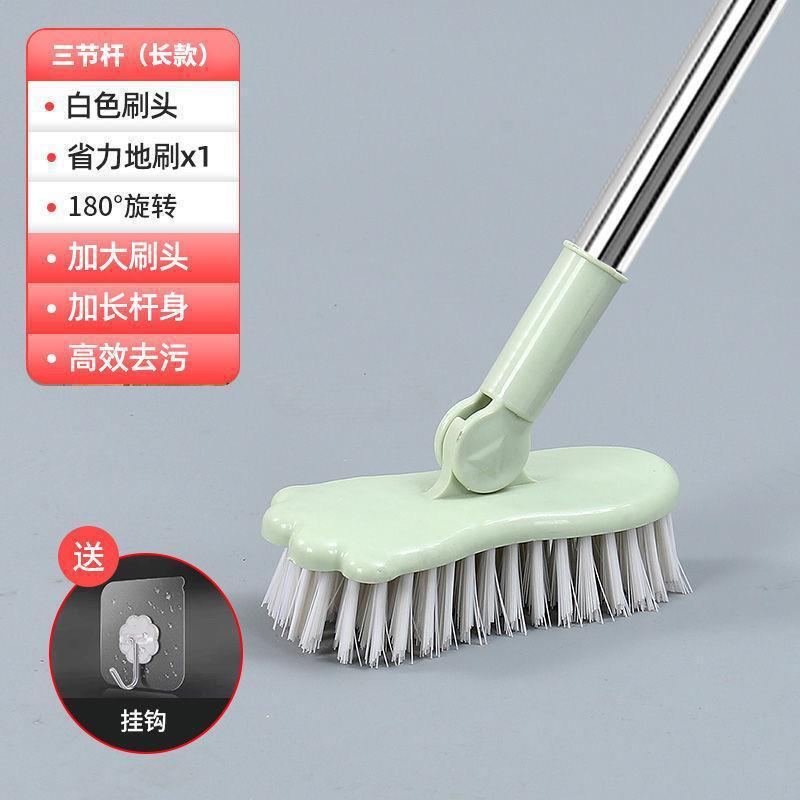 可伸缩长柄地刷卫生间刷地刷子厕所浴室家用硬毛神器洗地清洁|undefined