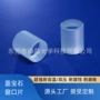 挖孔蓝宝石台阶异形件窗口片