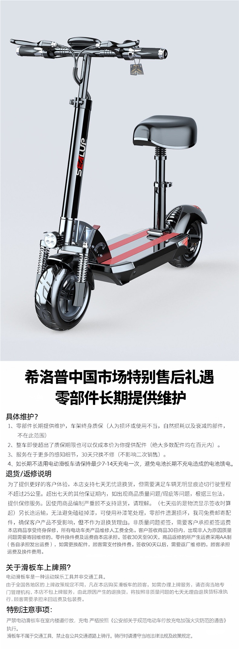 Hilop Electric Scooter Foldable Electric Vehicle Two-Wheeled Mobility Scooter Small Car Mini Electric Bike