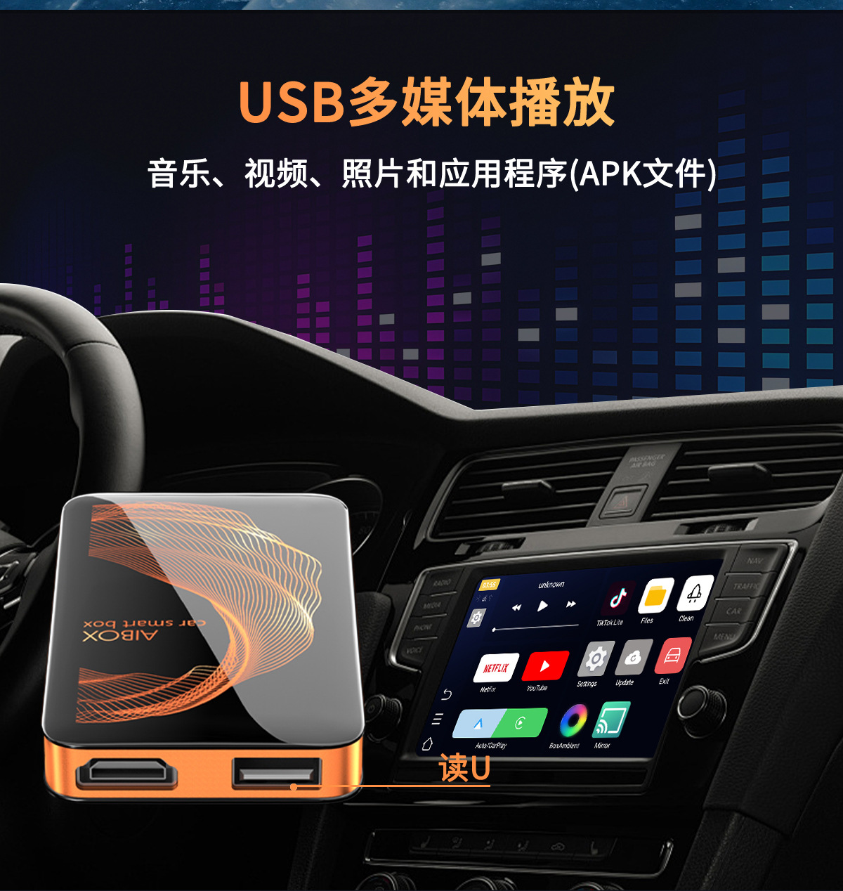 HDMI Ultra HD Output 3-in-1 Car CarPlay Box Wireless Android Plug-and-Play Navigation Converter