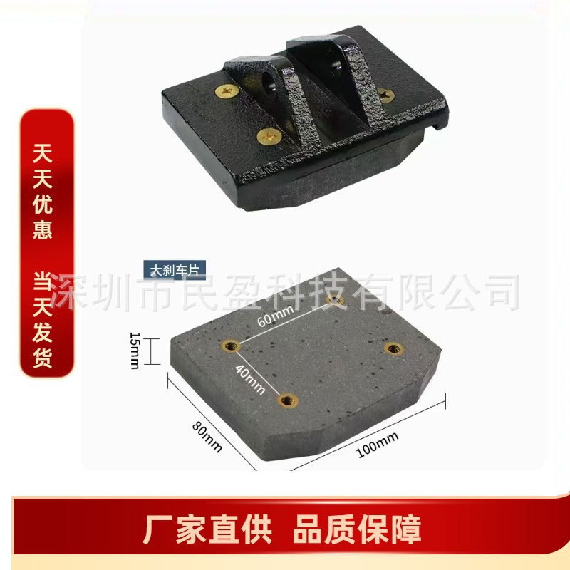 Brake Pads Length 100 Width 80 Thickness 15 Brake Pads Clutch Dbh385 Pneumatic Brake Friction Pads Upgrade Special Brake Pads Length 100 Width 80 Thickness 15 Brake Pads Clutch Dbh385 Pneumatic Brake Friction Pads Upgrade Special