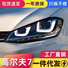 �m��춸ߠ���7�������GOLF7���bLED�pU���П��D���͸�R믚���