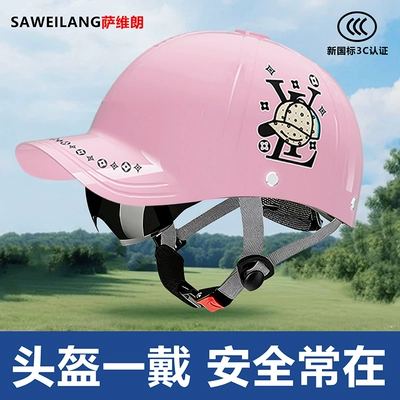 Dəbilqə (Kaska) aksesuarları Baseball Cap Safety Helmet, 3C Certified - 3c-new-peaked-cap-safety-helmet-cherry-blossom-pink