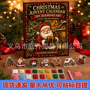 �ʯ�N��ä�е�Ӌ�r�՚v2026���ʯ�N��ä�п�朽ӡ�