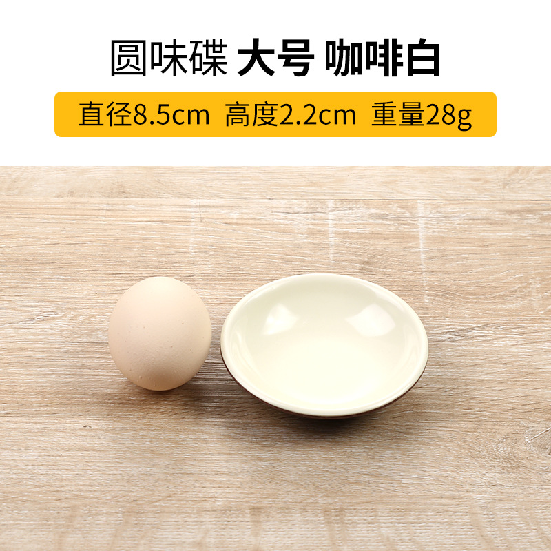 둥근 맛 접시 큰 커피 화이트