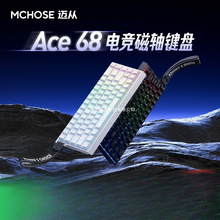MCHOSE�~��Ace 68/60���S�Cе�I�PPro�Α�늸�����̨ʽ��X���ƻ�