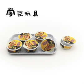 儿童过家家塑料玩具幼儿园场景模拟DIY趣味搞怪配件发夹迷你泡面