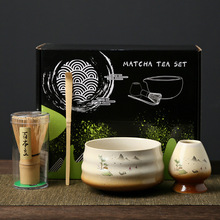 日式抹茶碗陶瓷打抹茶用套装茶筅竹子抹茶刷百本立宋代点茶道礼盒