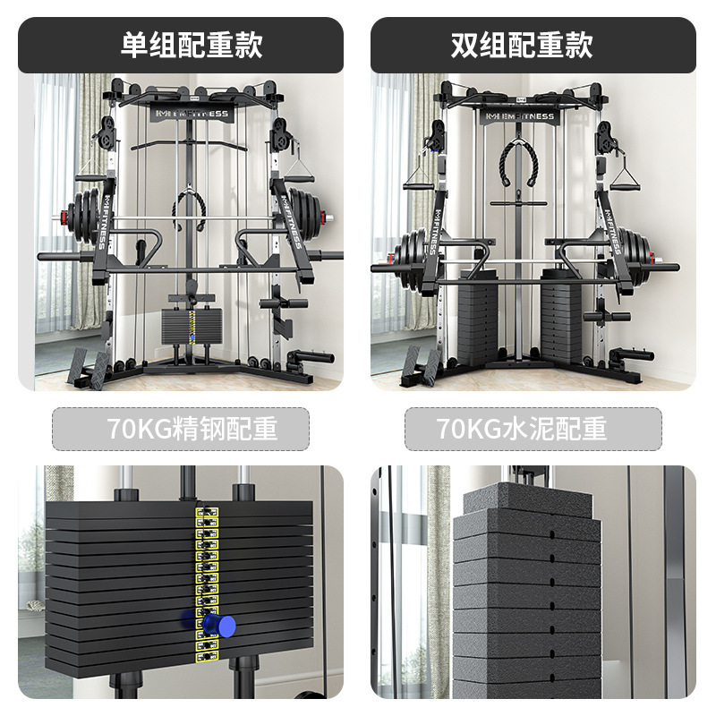 Pájaro pequeño pórtico gimnasio multifuncional integrado dispositivo de entrenamiento integral de alta posición abrazado pecho squat combinación de marco