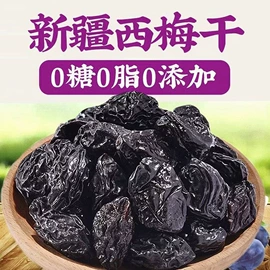 红枣干;干枣;山楂制品