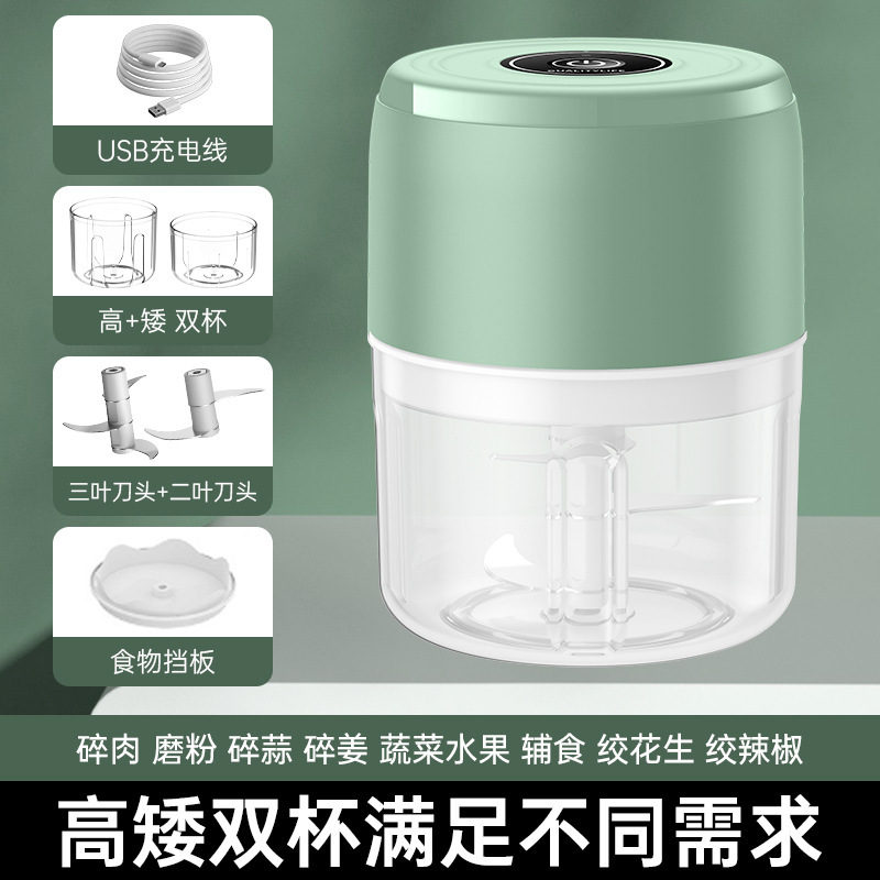 多機能ニンニク器ミニニンニク泥機家庭用電動ニンニク器ニンニク器赤ちゃん補助料理機クロスボーダー|undefined