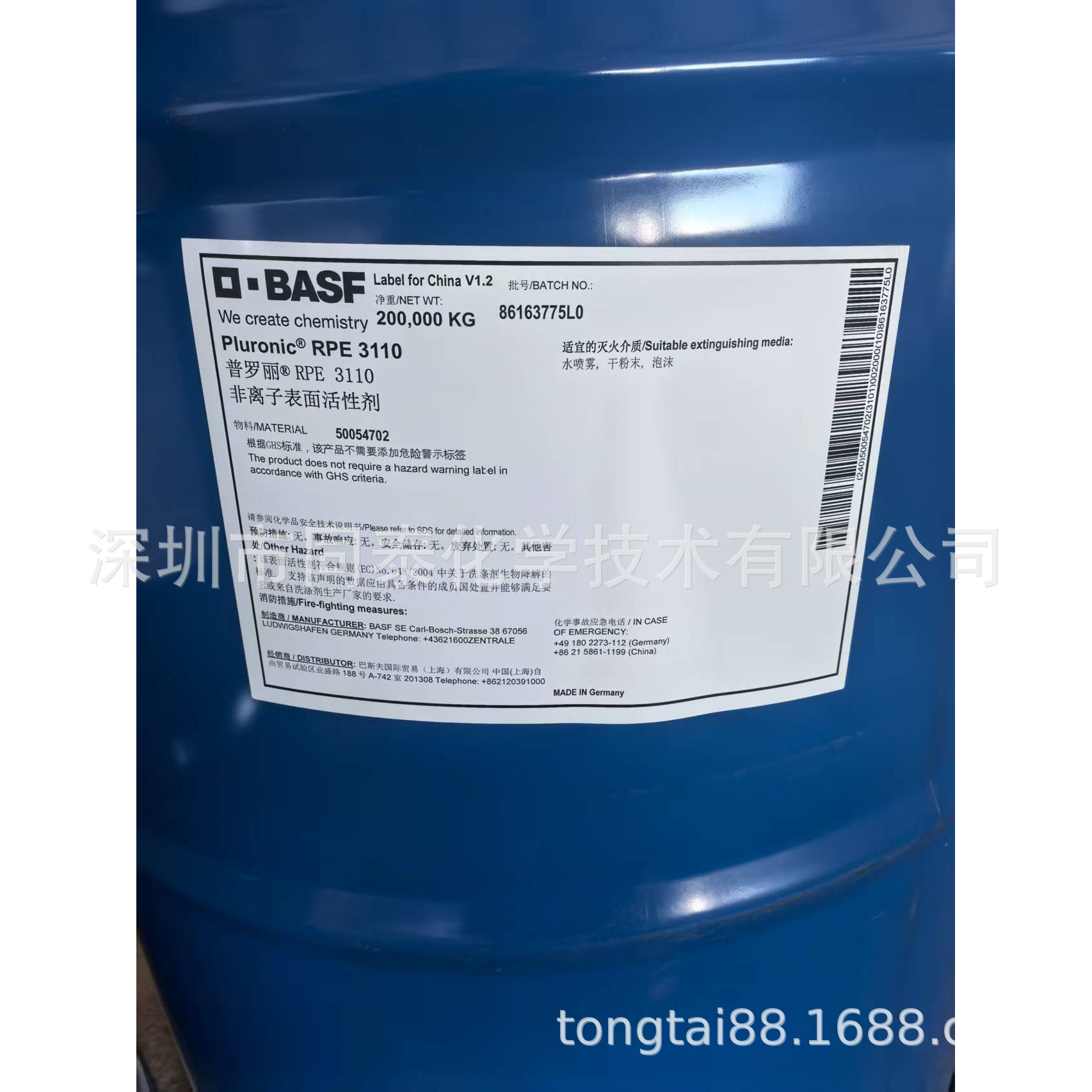 供应 巴斯夫BASF Pluronic RPE 3110 反式嵌段聚醚