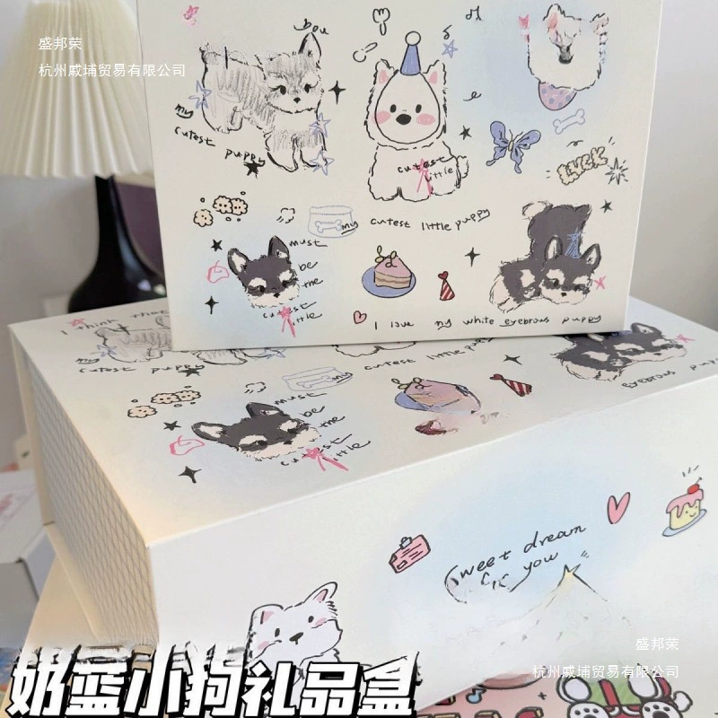 Cartoon gift box, cute storage box, Birthday gift