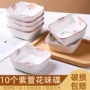 幼儿园拍照陶瓷家用味碟
