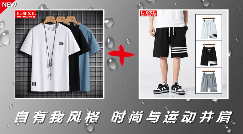 YS2218-28广告图