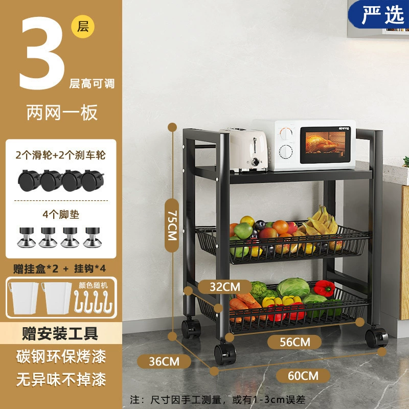 Mobile Kitchen Storage Rack, Multi-Layer Floor-Standing Shelf, Thick Square Tube, 2–5 Layers
