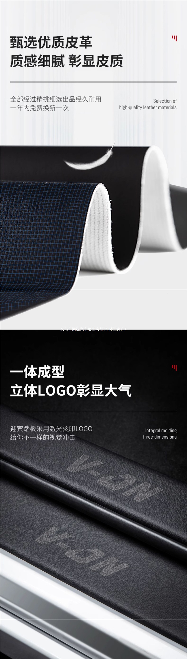 Suitable for Changan Qiyuan Q05 door sill protector, a complete set of car interior accessories for modification and decoration