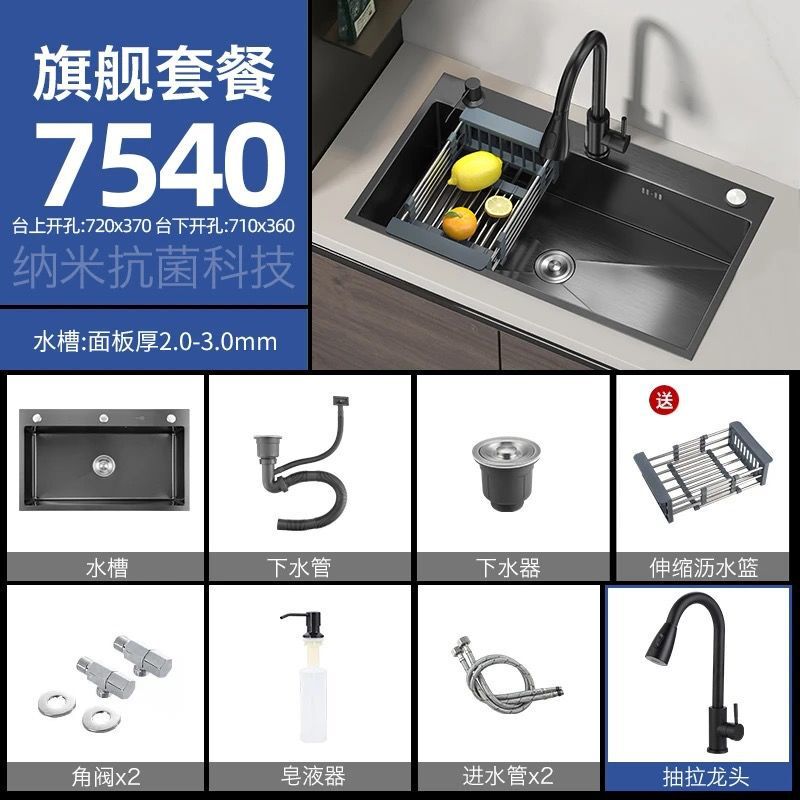 304不锈钢水槽双槽改大单槽黑金刚加厚3MM纳米洗菜盆家用洗碗池|undefined