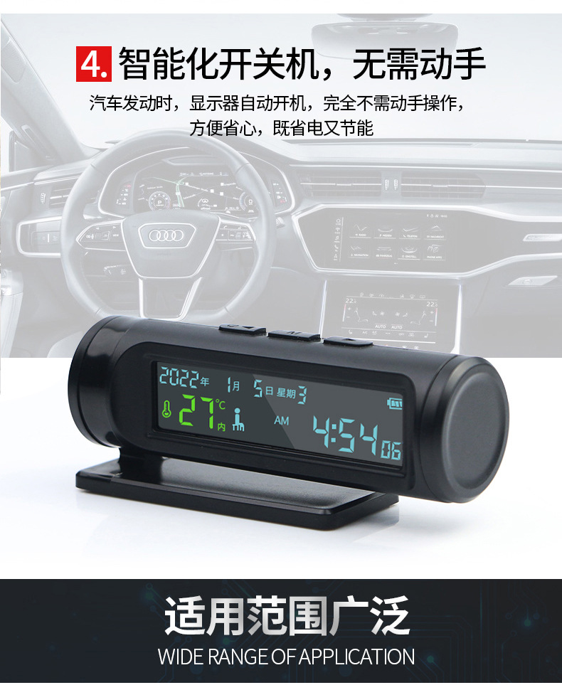 Car Fatigue Driving Reminder Clock to Prevent Drowsiness and Sleepiness Car Safety Supplies Alarm Instrument Intelligent Anti-Drowsiness