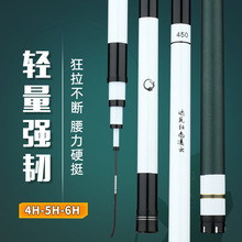 台钓竿超轻超硬钓鱼竿鱼竿高碳台钓竿碳素手竿鲫鲤鱼竿综合长节竿