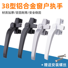 38���X�Ͻ𴰑�����ƽ�_�T���i�۲��X���ƴ�����Ļ���Ҵ����ֈ���