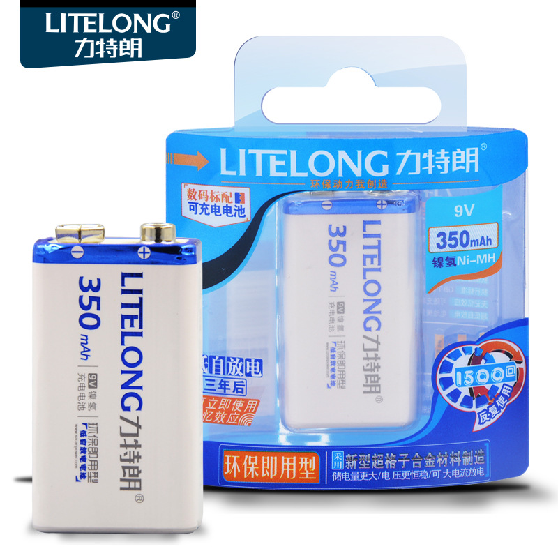 力特朗9V电池 9V6F22充电电池350毫安镍氢万用表九伏电池厂家直销