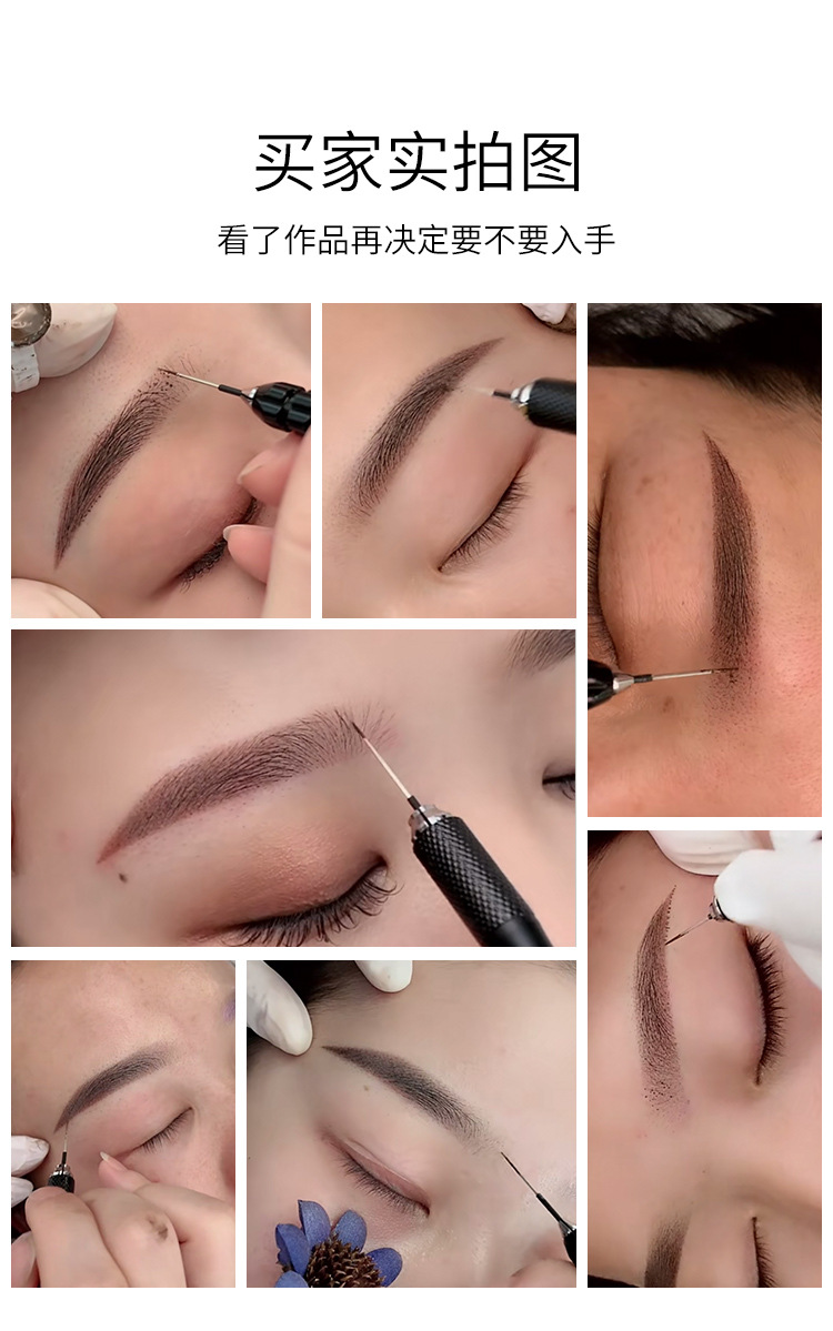 打雾神针 (2).jpg